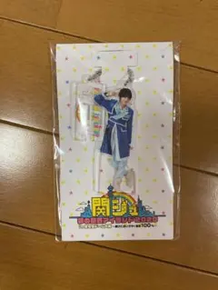 道枝駿佑 なにわ男子 アクリルスタンドキーホルダー