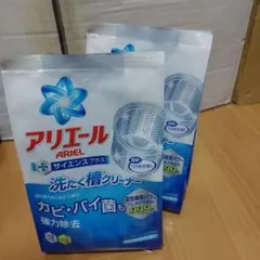 ゆきんちょ様 リクエスト 2点 まとめ商品