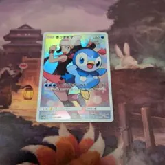 ポッチャマ CHR SM11b ドリームリーグ 052/049のサムネイル