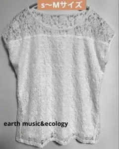 earth music&ecology 白　花　Tシャツ　レース透かし M