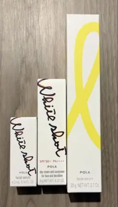 POLA ホワイトショット 美容液 セット