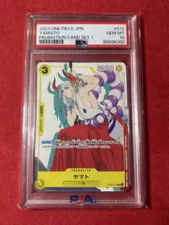 リ*ン様 3周年 アニバーサリーセット 中国語 PSA10 ヤマト - メルカリ