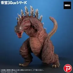 2026年最新】東宝30cmシリーズ ゴジラ 1995 スペシャルエディションの