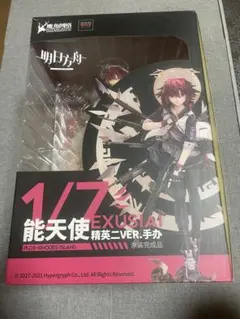 アークナイツ エクシア 昇進2 1/7スケール フィギュア
