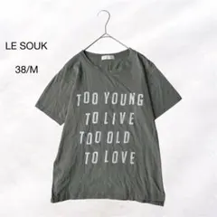 ルスーク 半袖Tシャツ ロゴプリント入り カジュアル クルーネック 日本製 夏のサムネイル