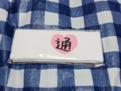 銀魂　特典　はちまき　寺門通　坂田銀時　志村新八