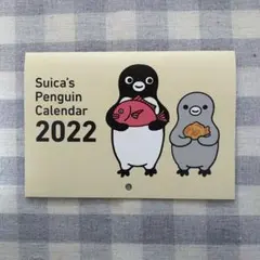 2026年最新】Suicaペンギンカレンダの人気アイテム - メルカリ