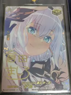 EXS 10th anniversary Morfonica 倉田 ましろ - メルカリ