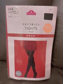 手玉ができにくいタイツ　なめらか　110デニール　2足組　L-LL