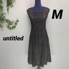 【UNTITLED】アンタイトル パーティドレス ノースリーブM 結婚式 二次会のサムネイル