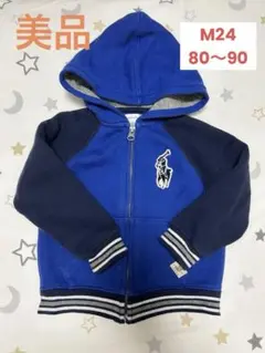 ポロ・ラルフ・ローレン フード付きパーカー