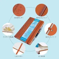 ⭐️残り1点✨Leepie A5 ノート PUレザー 中型 ベージュ ペン付き