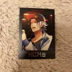 ヒプマイ 山田二郎 ぱしゃこれ