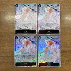 ナミ パラレル 4枚セット op15 神の島の冒険 - メルカリ