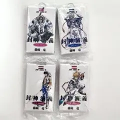 封神演義 COMICS CHARM COLLECTION 01 4種