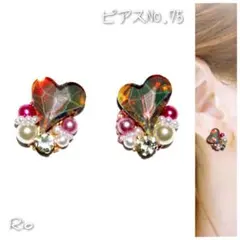 くすみハート クリスタル ビジュー♥ピアス【No.75】