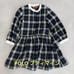 POLO プティマインコラボ　ワンピース