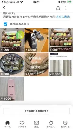 サンプル商品セット