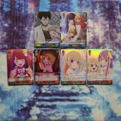 ヴァイス 推しの子 セット RRR - メルカリ
