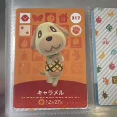 終夜様 リクエスト 10点 まとめ商品