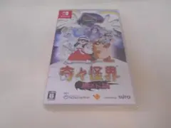 ★【新品】奇々怪界 黒マントの謎
