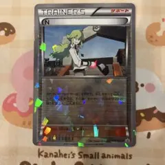 ポケモンカード N プロモ 218/BW-P エヌ スペシャルパック 8620 - メルカリ