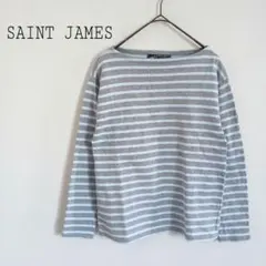 セントジェームス ボーダー柄カットソー 定番 バスクシャツ 長袖 グレー×水色