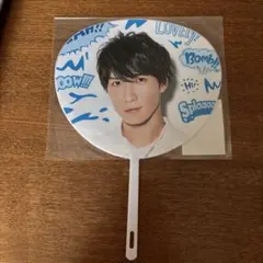 サマパラ　Snow Man ミニうちわ　【渡辺翔太】