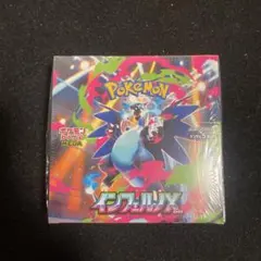 ポケモンカード インフェルノX 1BOX シュリンク付き