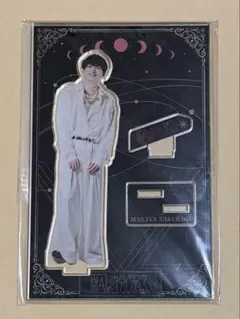 2026年最新】桜木雅哉 アクスタの人気アイテム - メルカリ