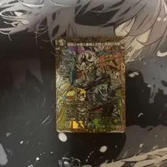パーフェクトバロム　シク