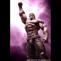 2026年最新】ラオウ スパイスシードの人気アイテム - メルカリ