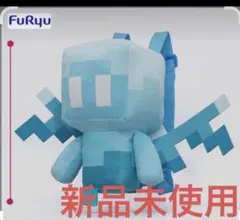 朝*倉様 か*ん様 m*す様 マインクラフト　アレイぬいぐるみリュック　新品未使