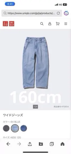 デニム ボトムス