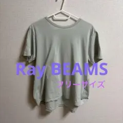 Ray BEAMS バックリボン 半袖カットソー ライトグリーンのサムネイル