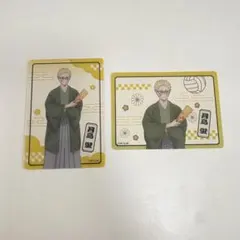 ハイキュー！！新春の頂 月島蛍 クリアカード