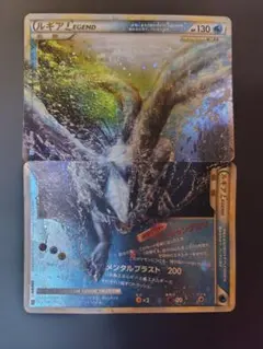 ルギア レジェンド Legend 初版 ルギア レジェンド ポケモンカード 2枚セット - メルカリ