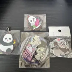 呪術廻戦パンダ4点　マスコットキーホルダー　缶バッジ