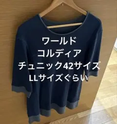 ダークブルー 五分袖チュニックのサムネイル