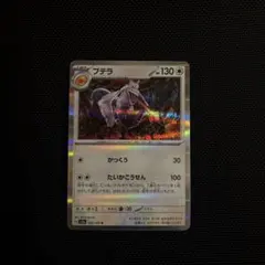 2026年最新】かんだしんじの人気アイテム - メルカリ