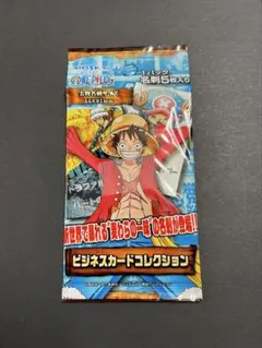 絶版　未開封　ワンピース　カードゲーム　アラバスタ王国の決戦　スターターキット アラバスタ王国の決戦 ワンピースカードゲーム 未開封ボックス 当時物