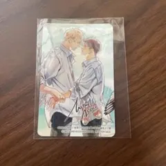 世界でいちばん遠い恋　コミコミオブザイヤー2024 トレカ　麻生ミツ晃