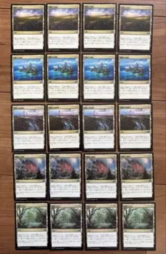 MTG 興隆　2色土地　まとめ売り　5種　20枚　4枚ずつ　日本語　j25