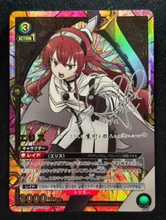 ユニオンアリーナ エリス SR パラレル 星2 無職転生 - メルカリ