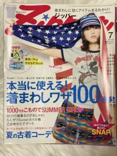 Item thumbnail for item 8f8a8356-cbf6-4a66-9dc5-e24abd78c445