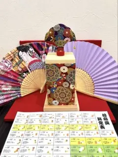 投扇興　セット