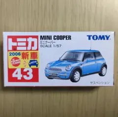80 トミカくじ MINI COOPER Selection - メルカリ