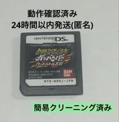 仮面ライダーバトル ガンバライド カードバトル大戦 DSソフト
