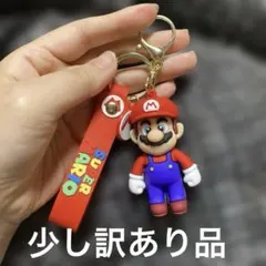 マリオ キーホルダー スーパーマリオ　任天堂　フィギュア　ストラップ　チャーム