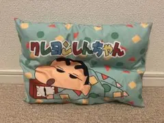 クレヨンしんちゃん まくら